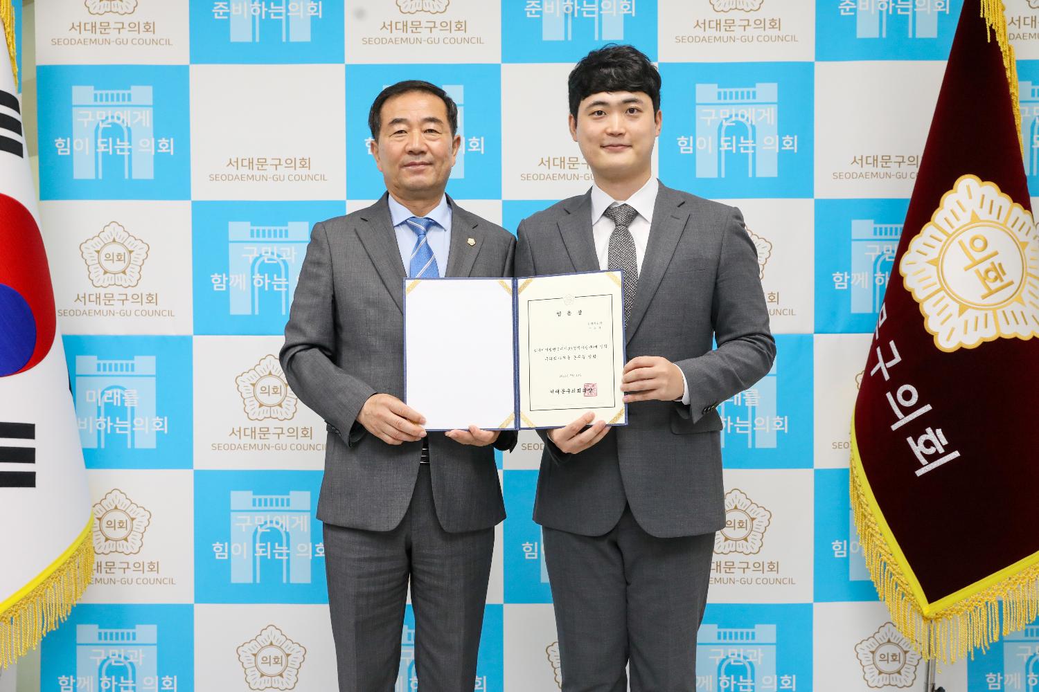 임용장 수여식 3