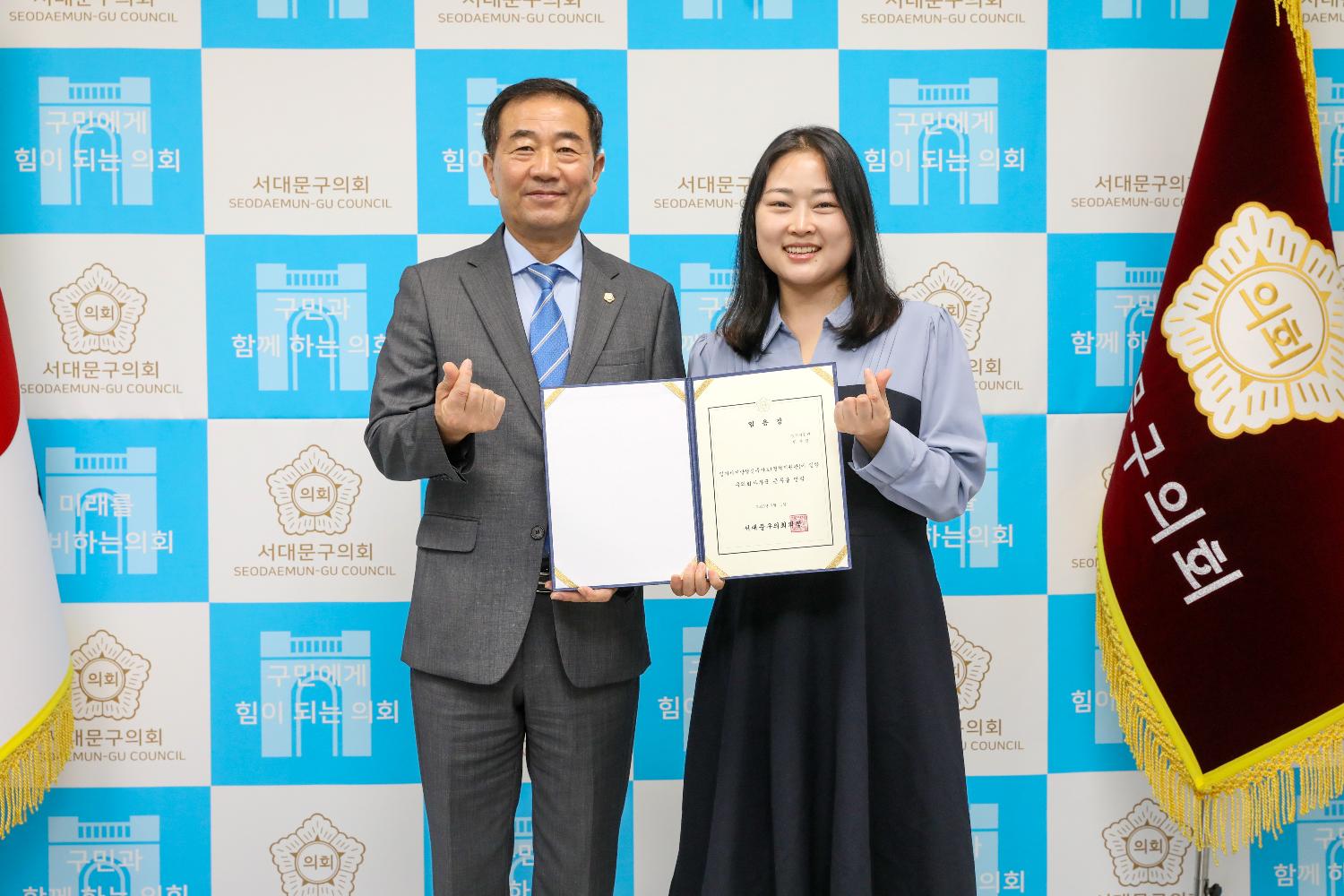 임용장 수여식 7