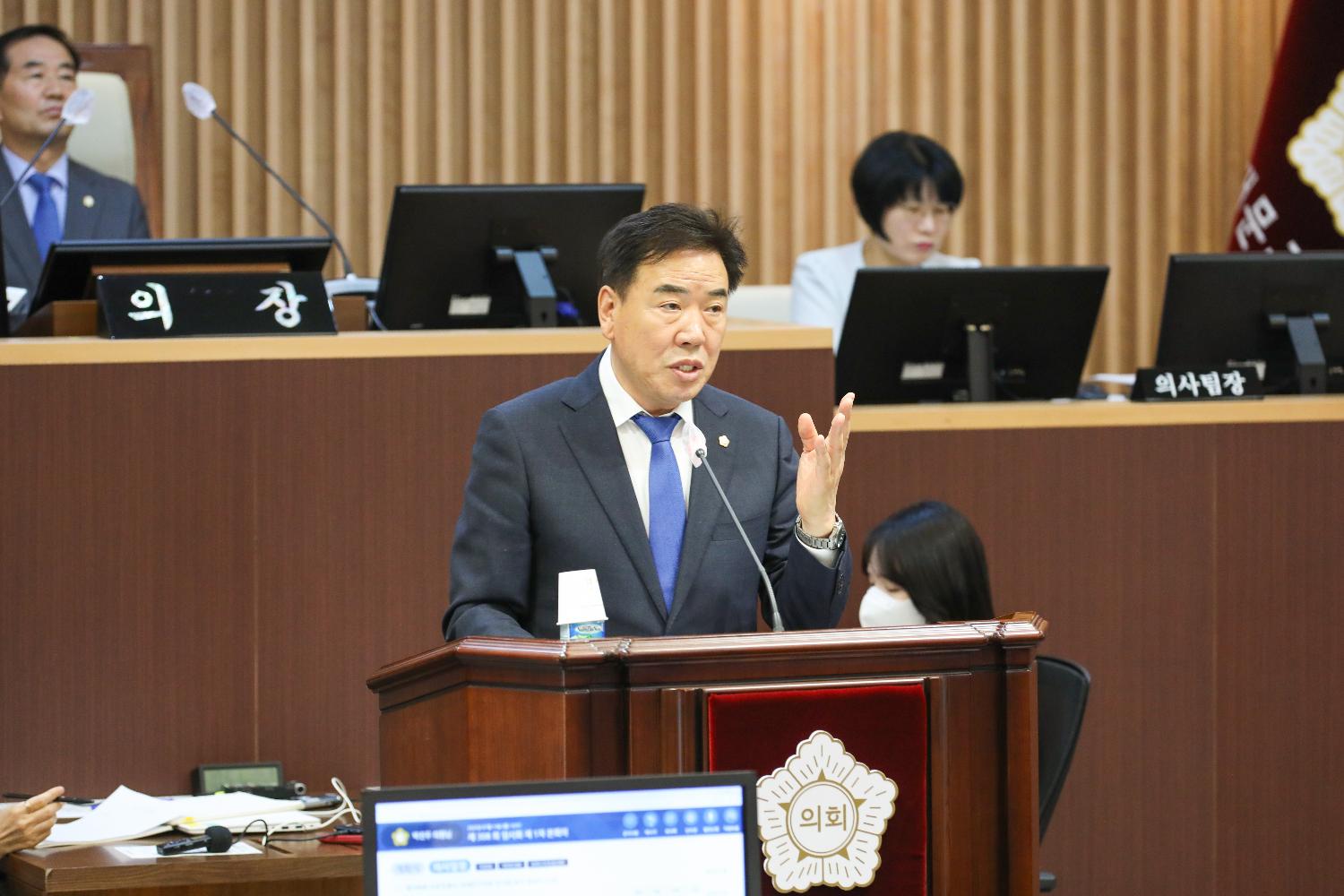 제308회 임시회 제1차 본회의 16