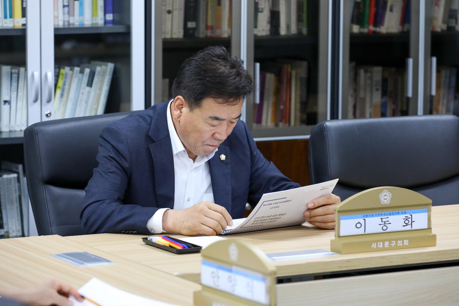 전통시장 지역축제진흥연구회 연구용역 보고회 4
