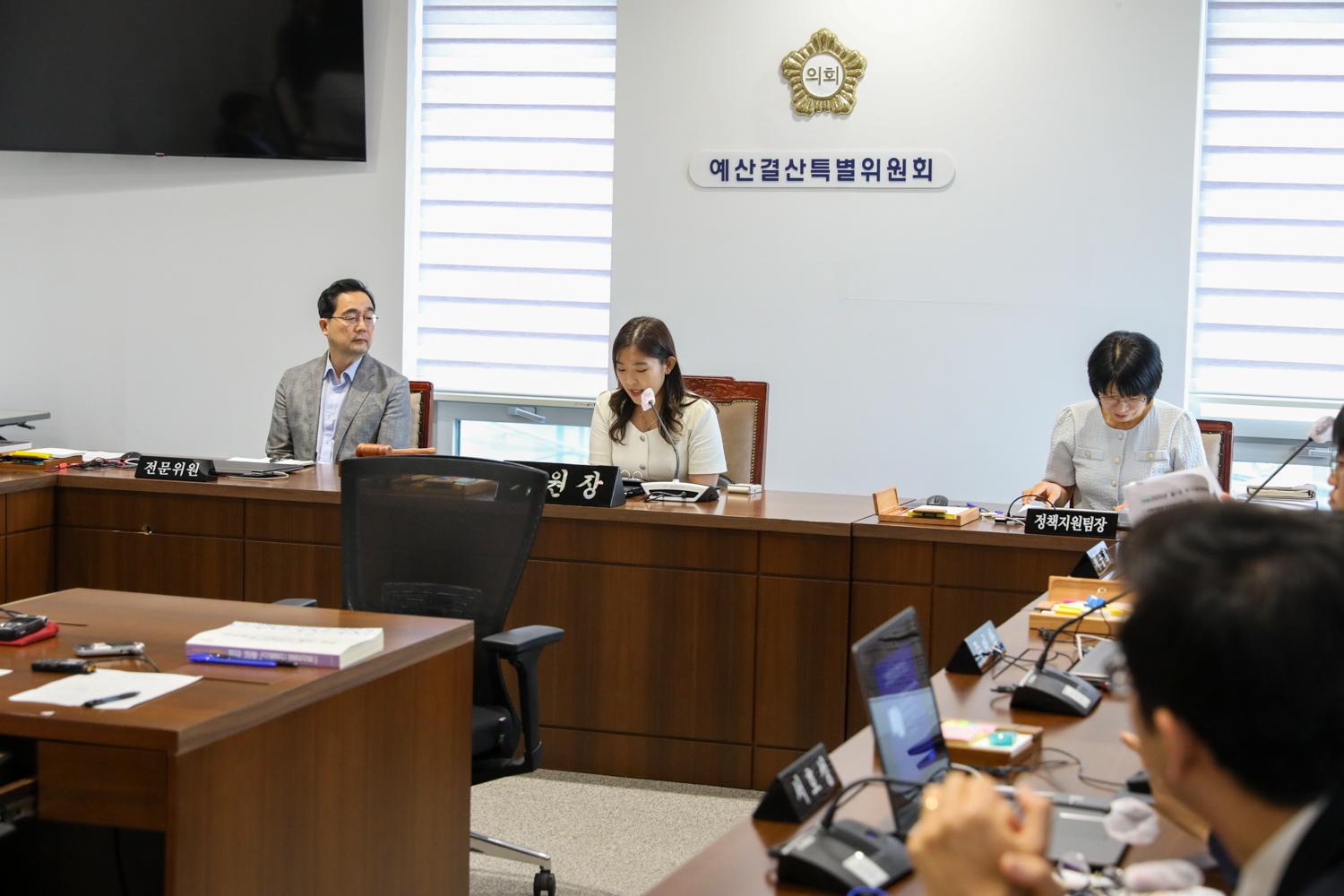 [제1차 예산결산특별위원회] 제308회 제1차 임시회