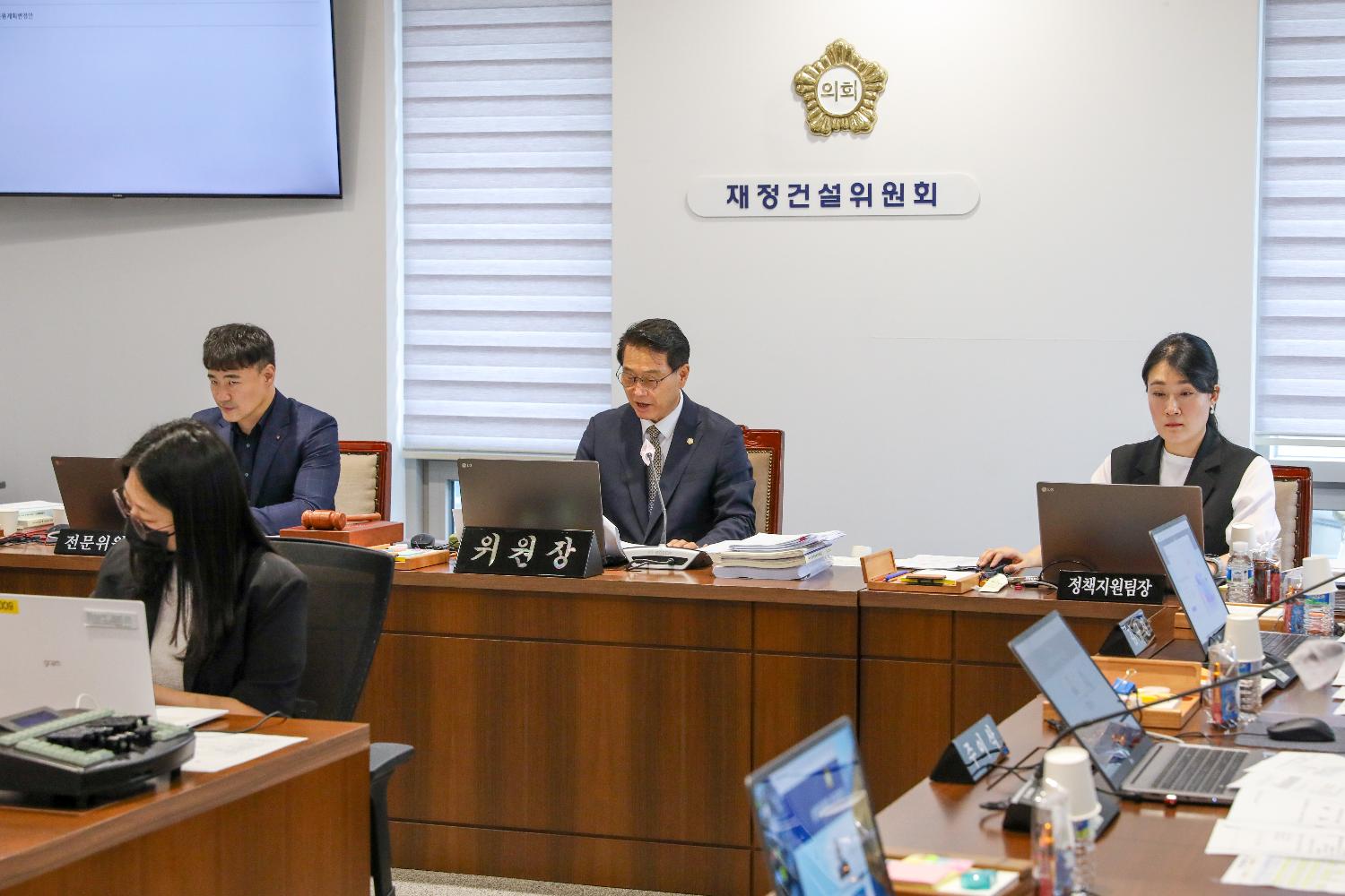 [제1차 재정건설위원회] 제308회 제1차 추경심사
