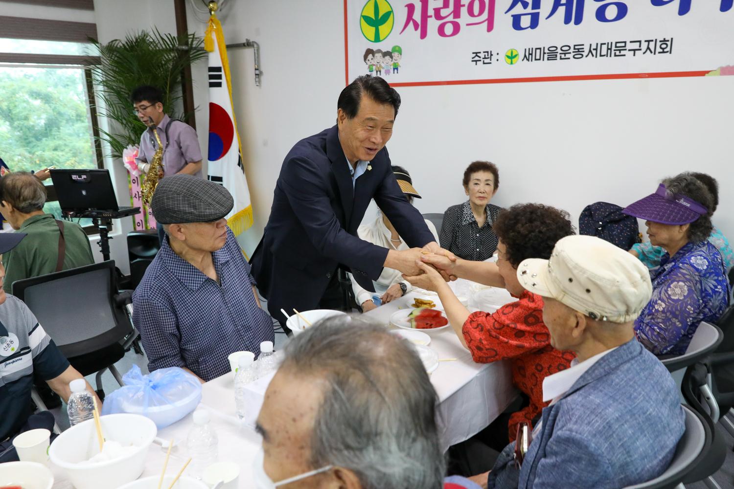 서대문구 새마을지회 사랑의 삼계탕 나누기 2