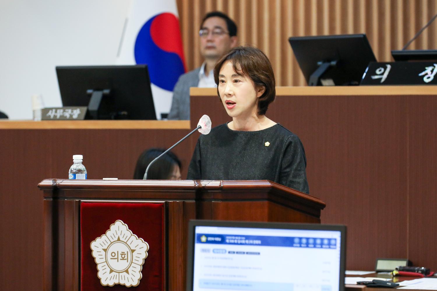 제308회 임시회 제2차 본회의 12