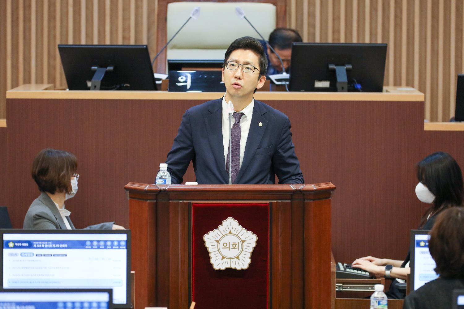 제308회 임시회 제2차 본회의 15