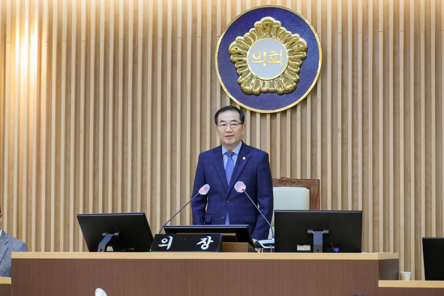 제308회 임시회 제2차 본회의 20
