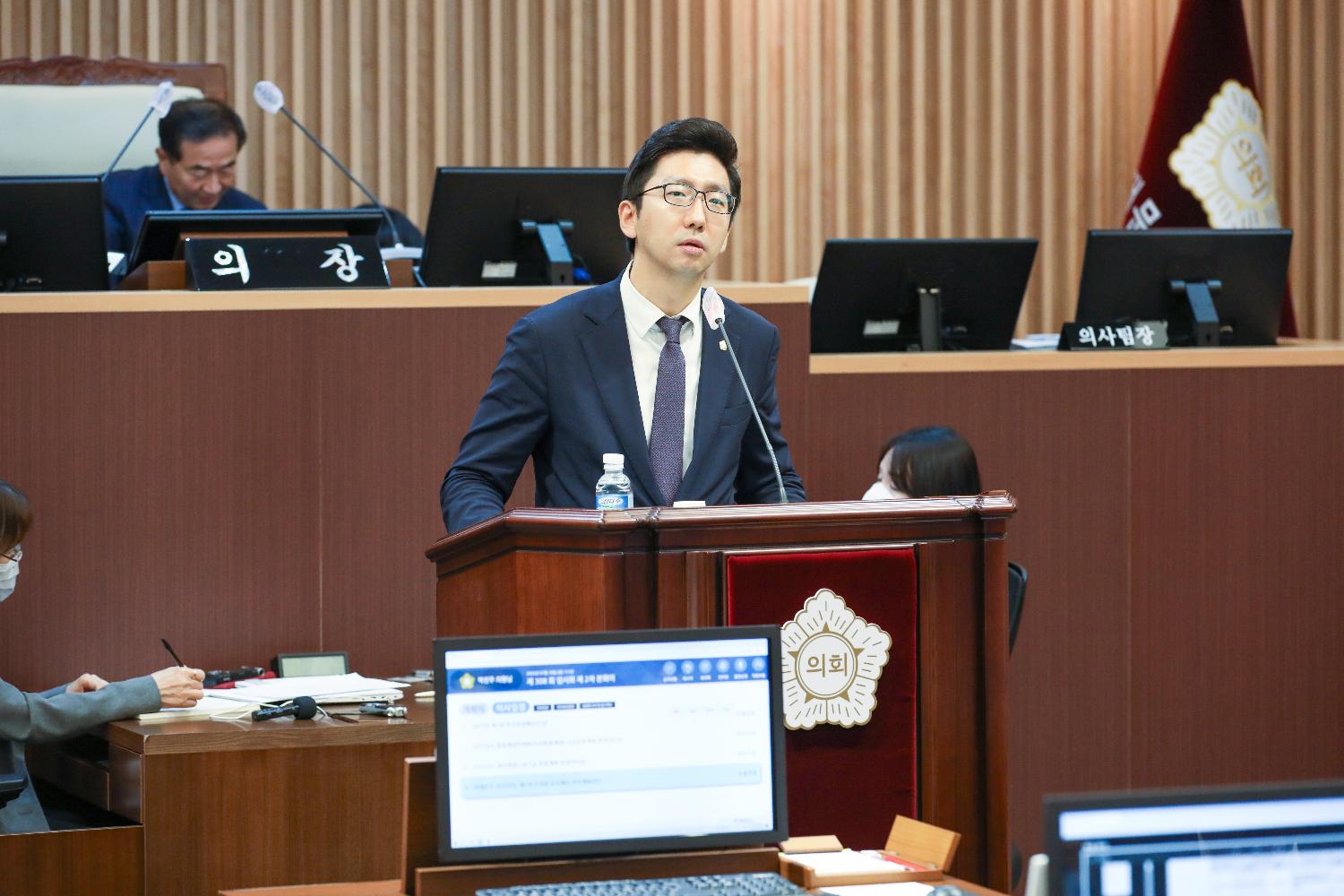 제308회 임시회 제2차 본회의 26