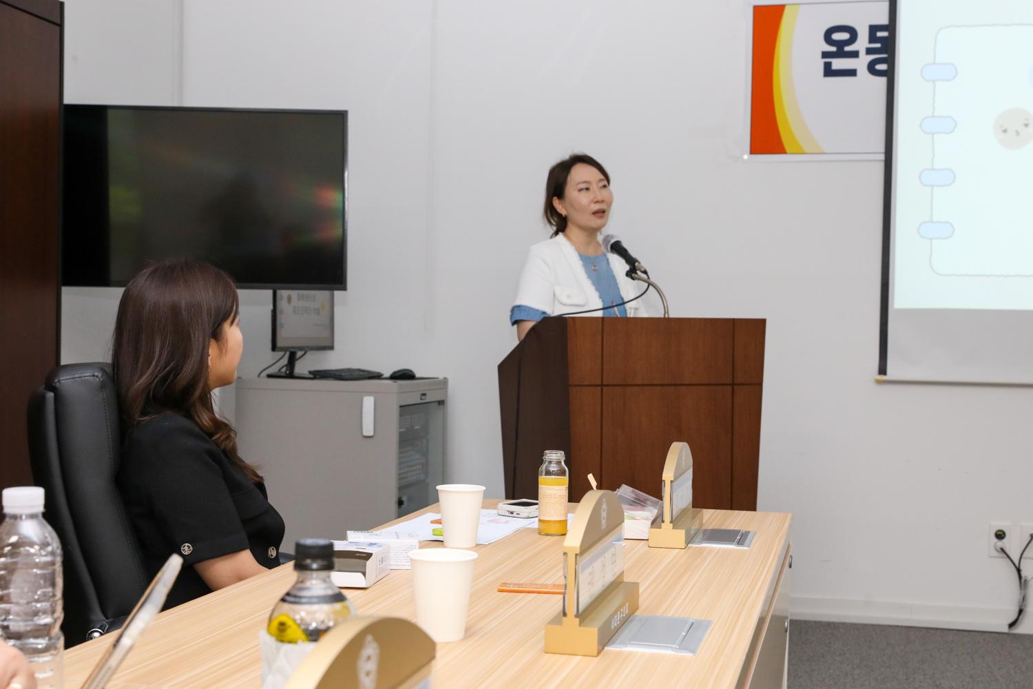 온동네돌봄연구회 전문가 간담회 5