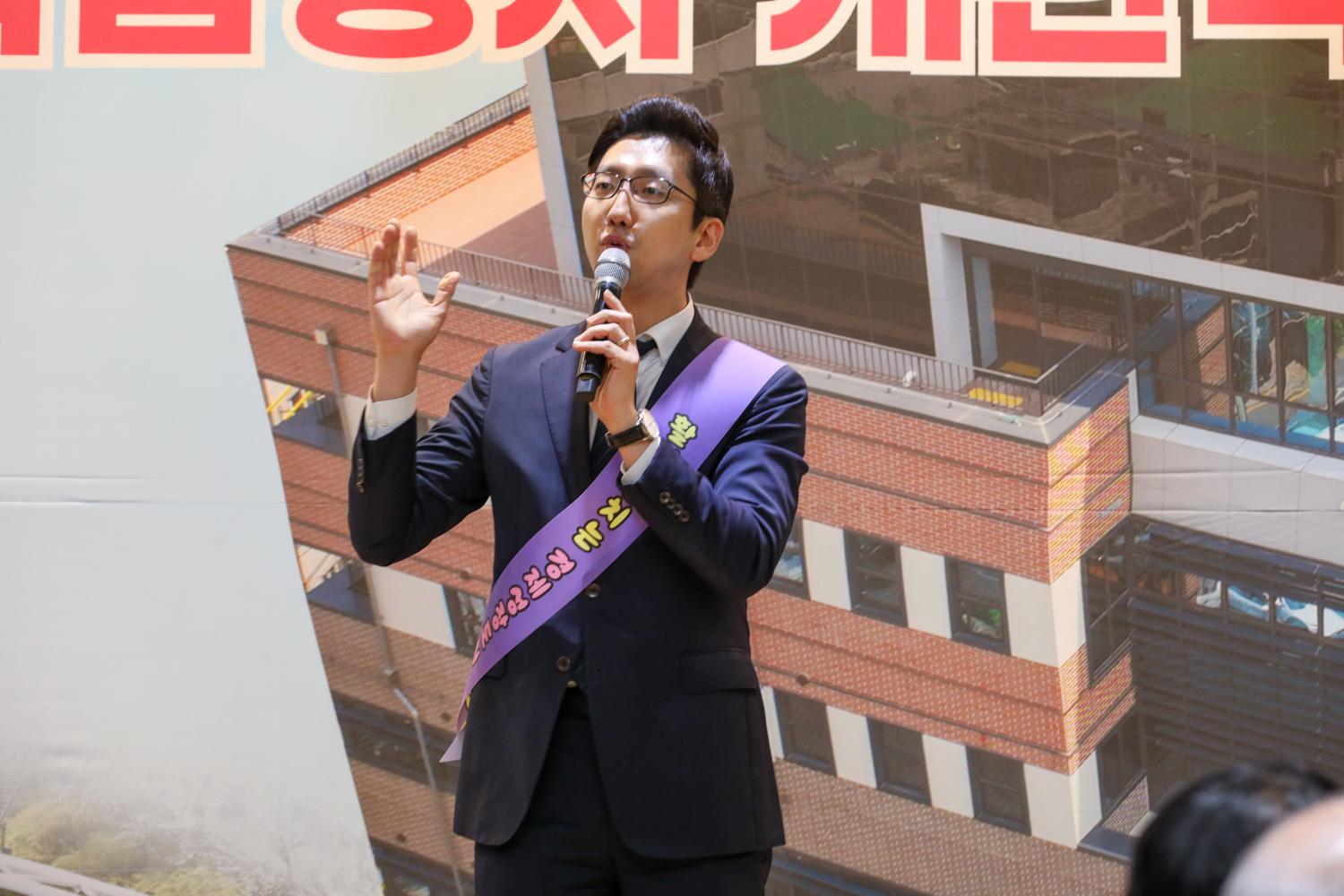 북가좌2동 복합청사 개관식 20