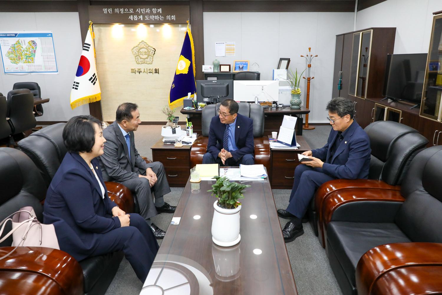 서대문구의회-파주시의회 우호교류 협약식 4