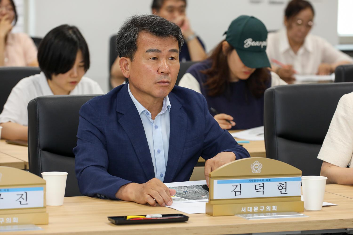 연희 공공주택 착공 및 사업설명회 13