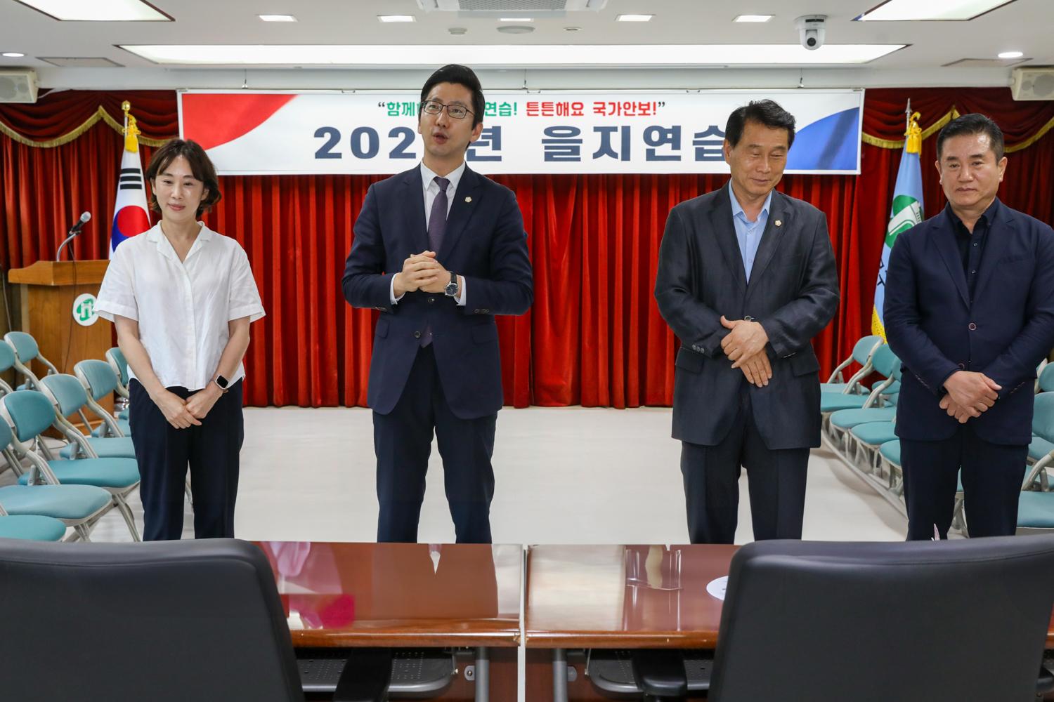 서대문구 을지훈련 연습 현장 방문 8