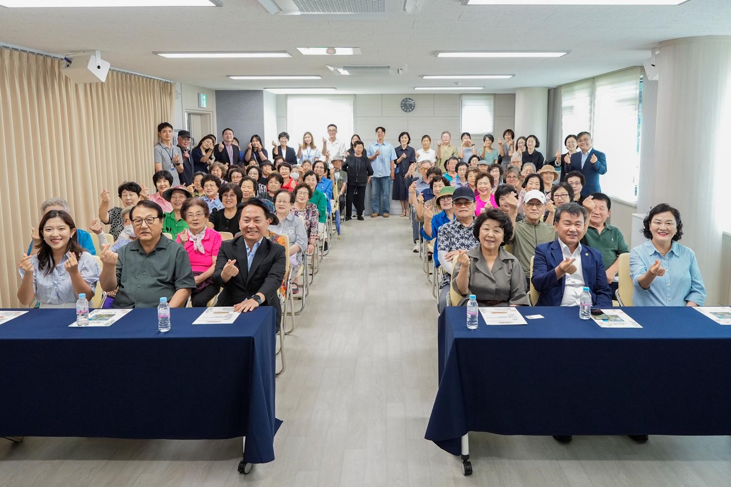 연희노인복지관 리모델링 준공 간담회