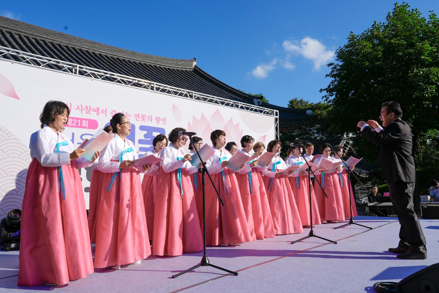 봉원사 서울연꽃문화축제 7