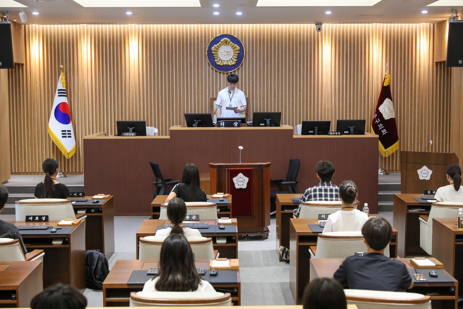 서대문청소년의회 제1차 정례회