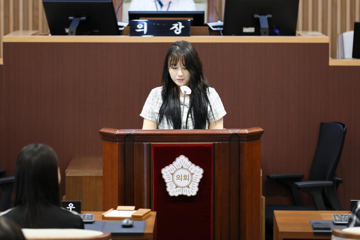 서대문청소년의회 제1차 정례회 15