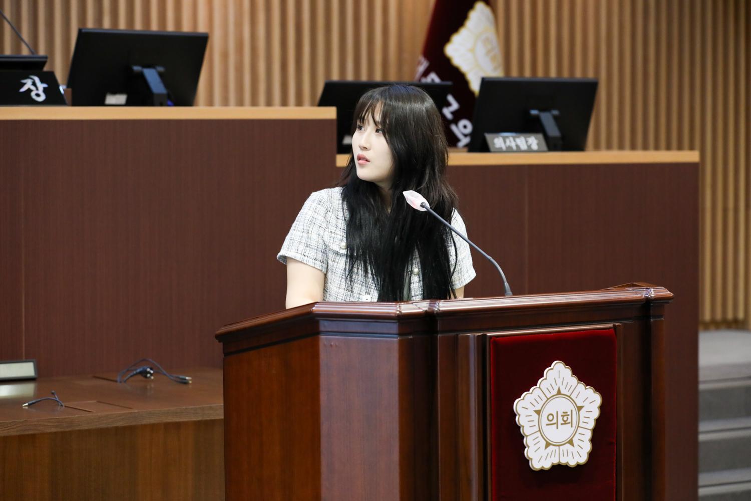 서대문청소년의회 제1차 정례회 16
