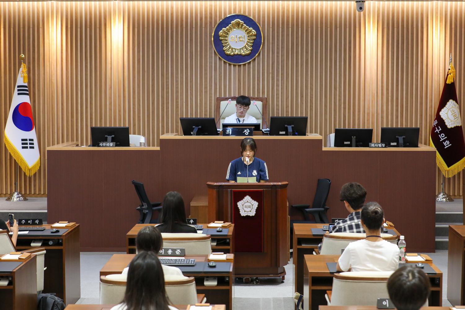 서대문청소년의회 제1차 정례회 20