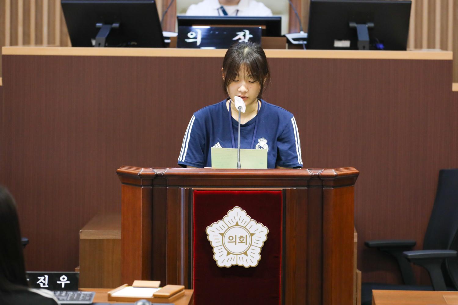 서대문청소년의회 제1차 정례회 21