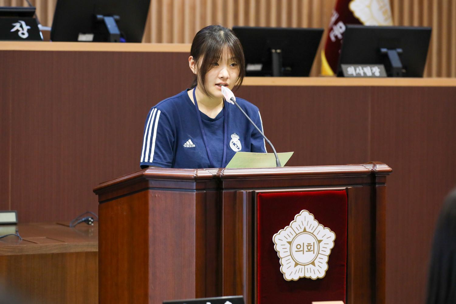 서대문청소년의회 제1차 정례회 22