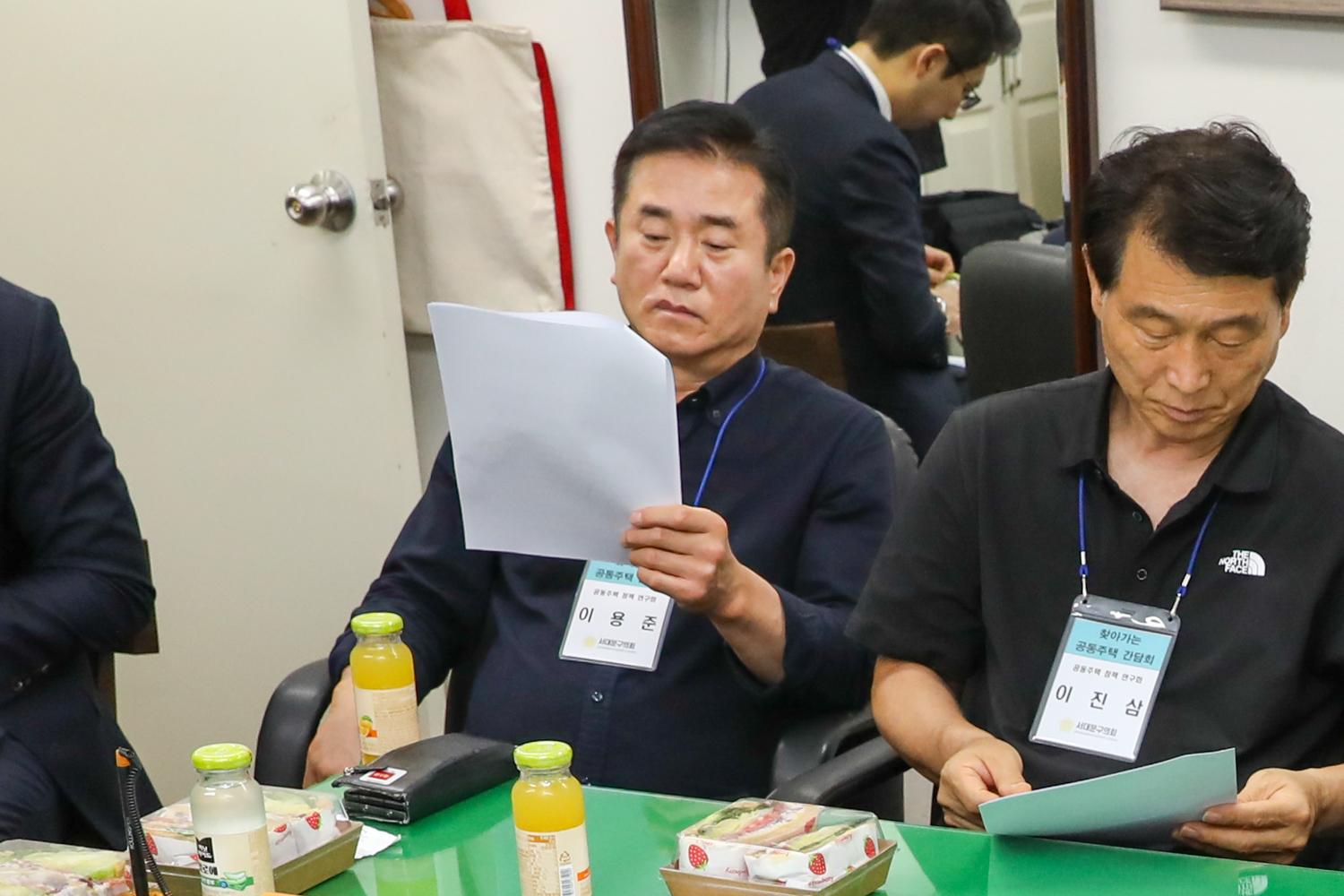 제1회 찾아가는 공동주택 간담회 5