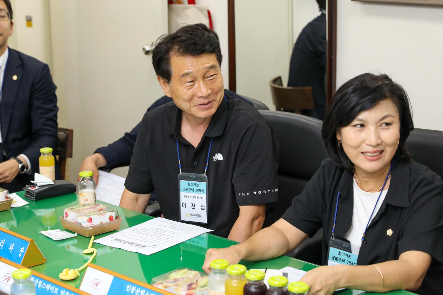 제1회 찾아가는 공동주택 간담회 10