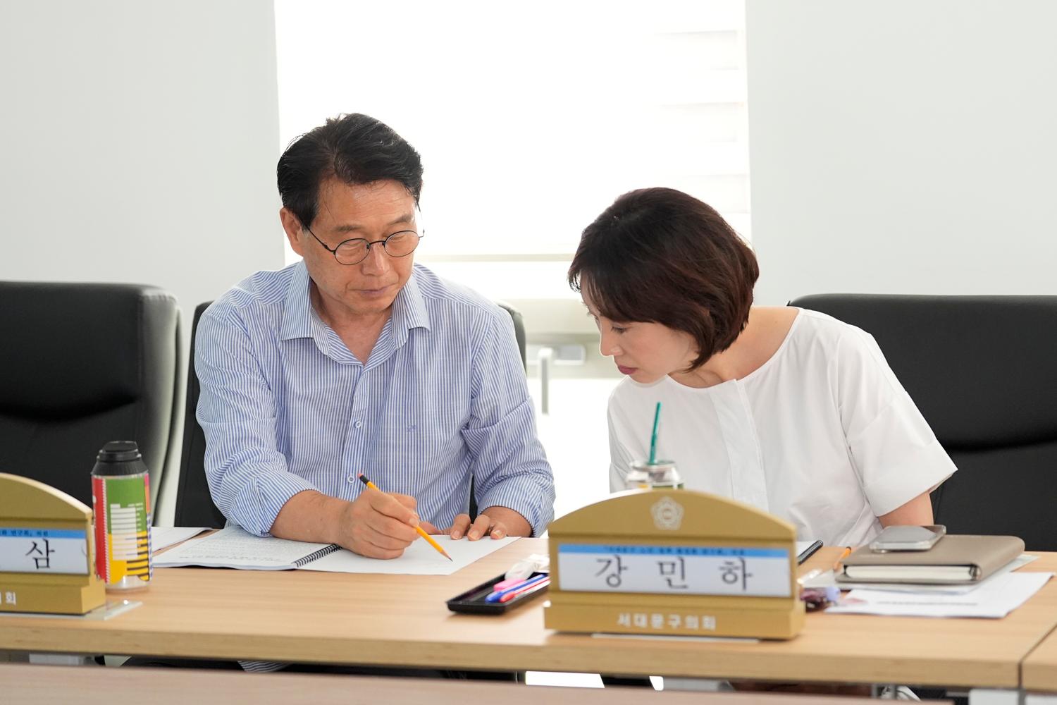서대문구 노인정책 활성화연구회 연구용역 중간보고회 2