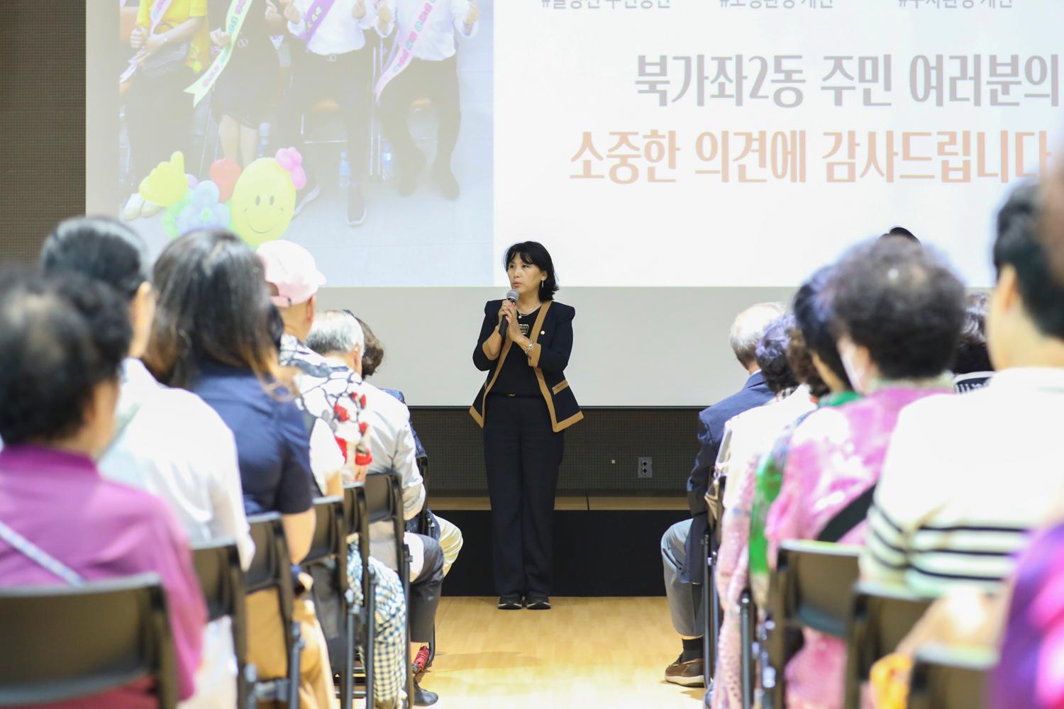 현장민원실 및 정책현장 방문