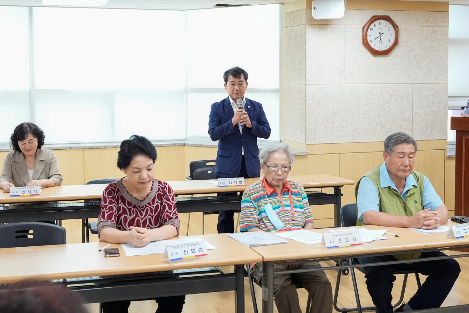 청소년지도협의회 월례회의