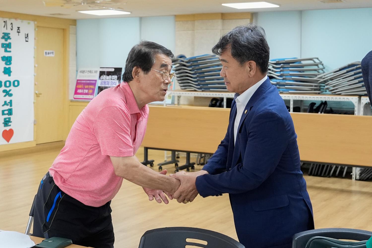 청소년지도협의회 월례회의 2