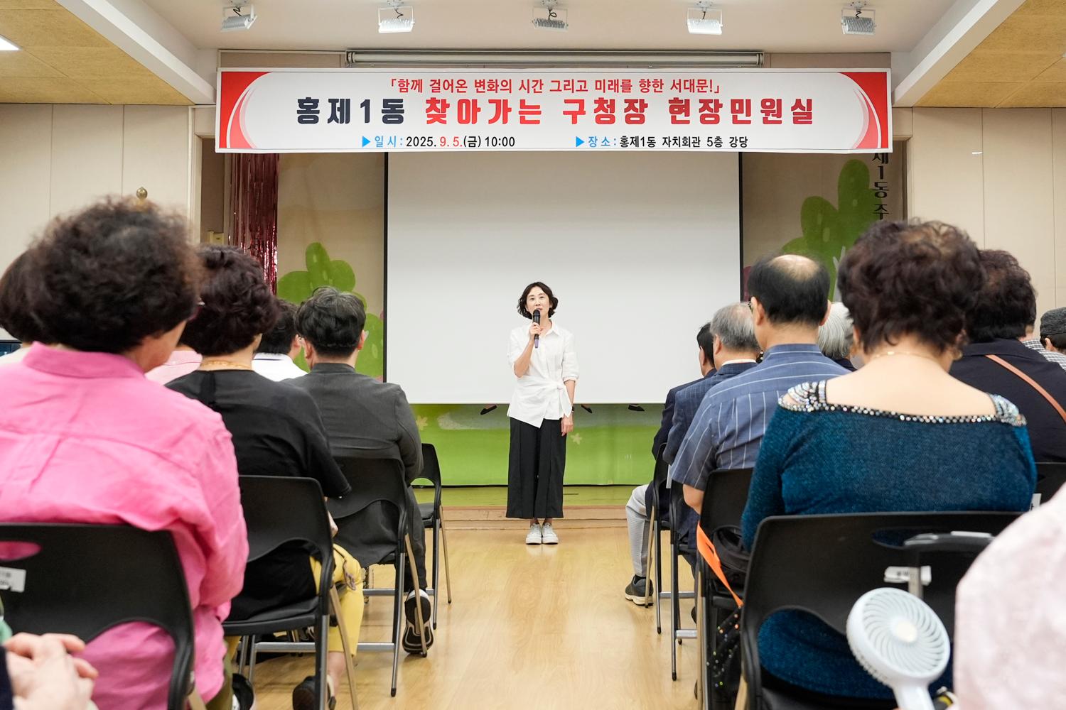 현장민원실 및 정책현장 방문 2