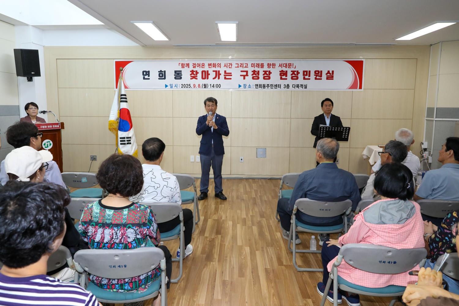 현장민원실 및 정책현장 방문 4