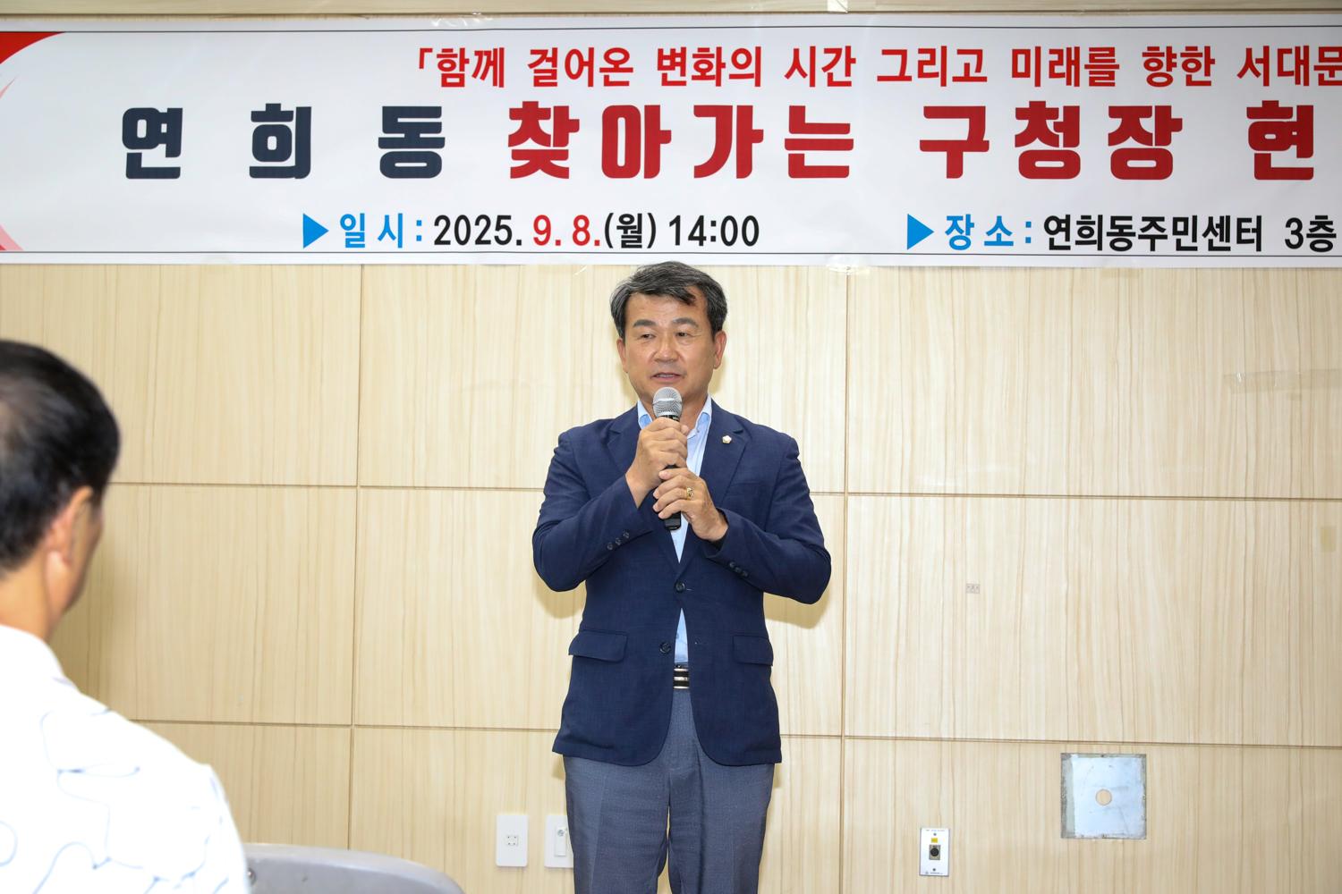 현장민원실 및 정책현장 방문 5