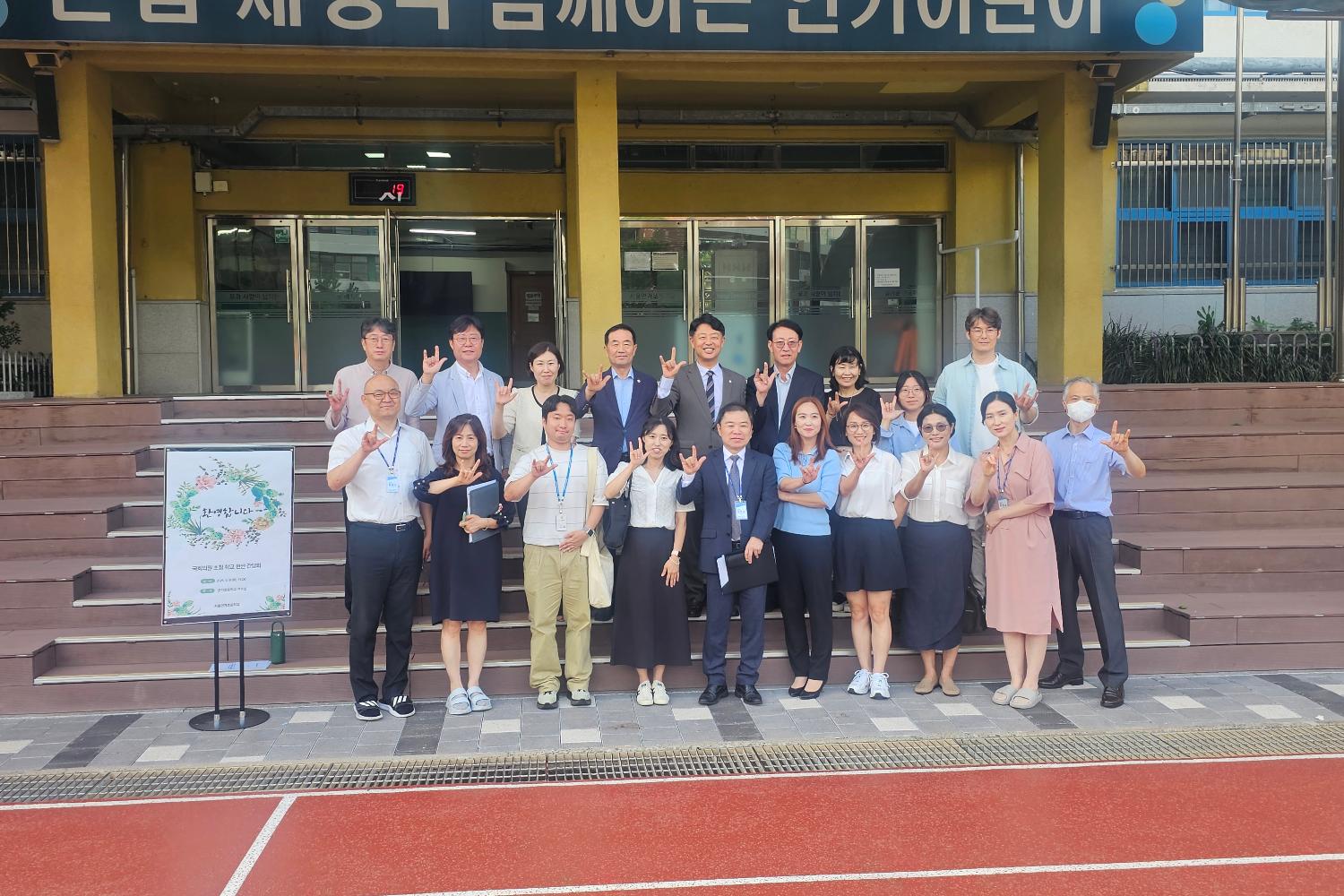 연가초교 학부모 간담회 4