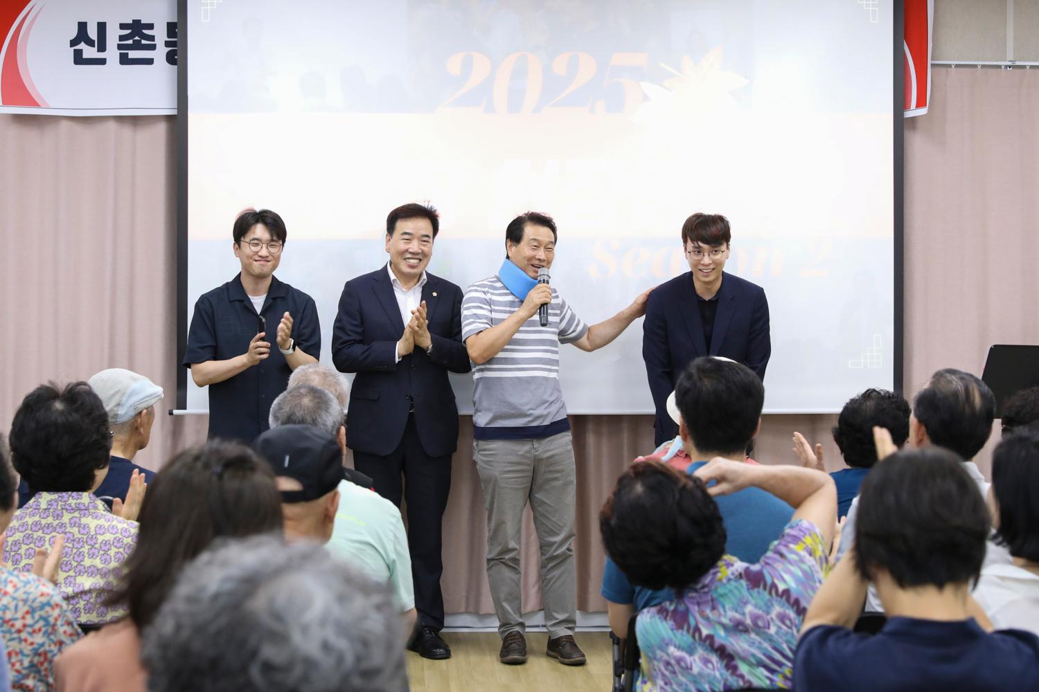 현장민원실 및 정책현장 방문