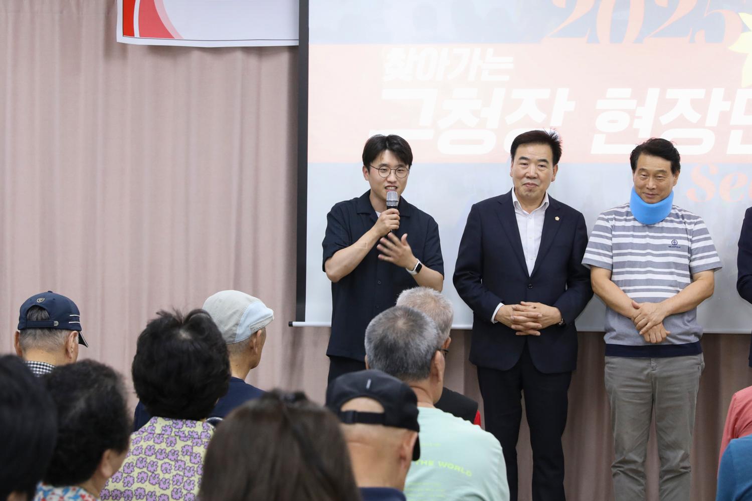 현장민원실 및 정책현장 방문 3