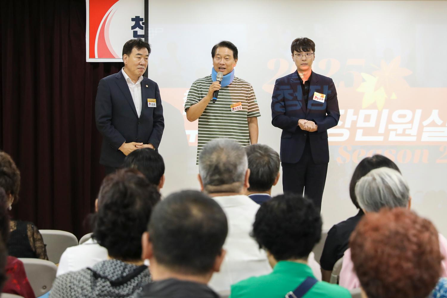현장민원실 및 정책현장 방문