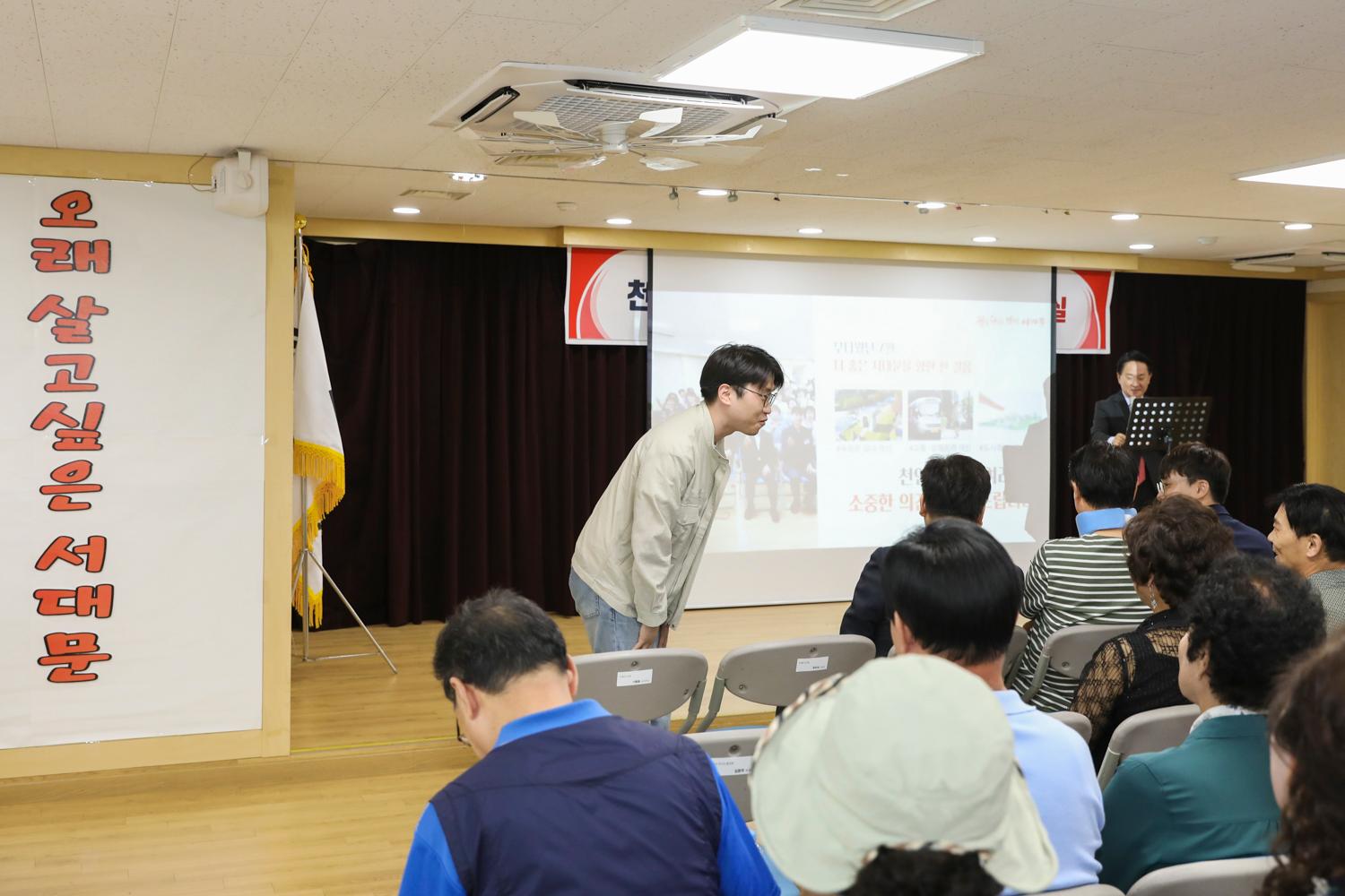 현장민원실 및 정책현장 방문 3
