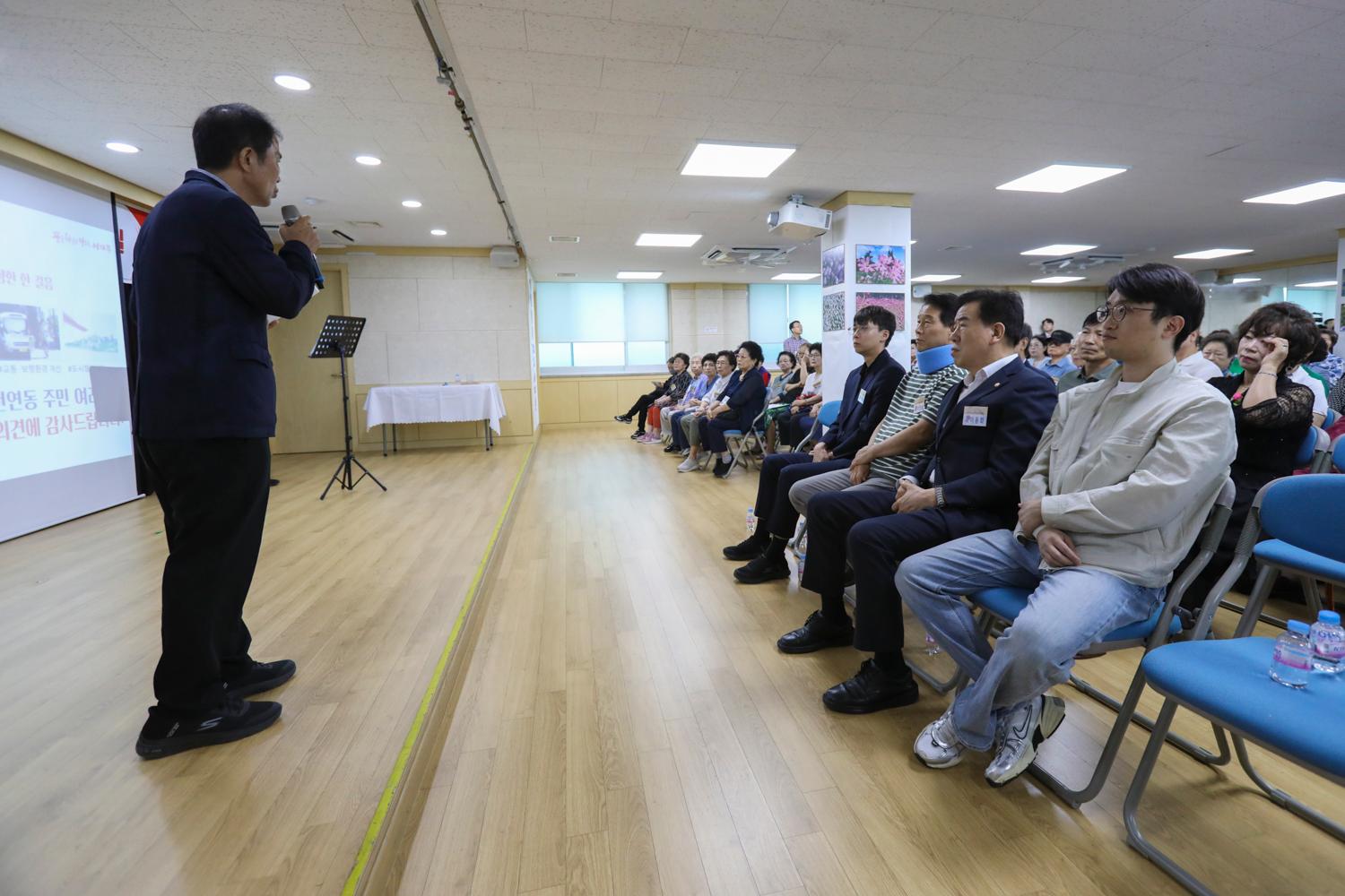 현장민원실 및 정책현장 방문 7