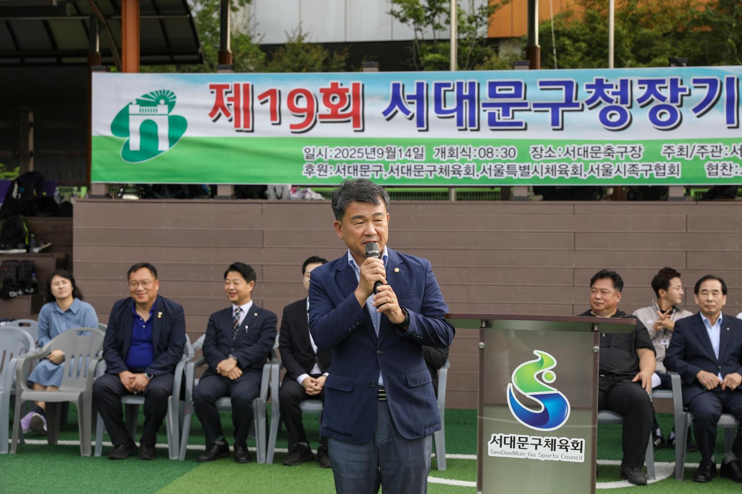 제19회 서대문구청장기 족구대회 2