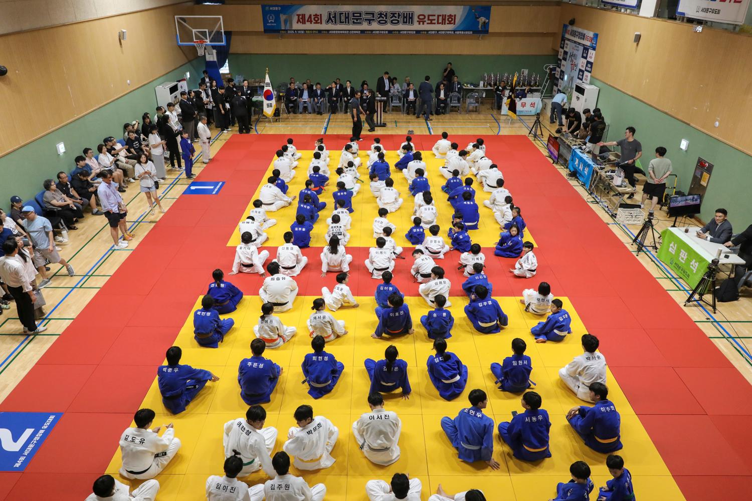 제4회 서대문구청장기 유도대회 9