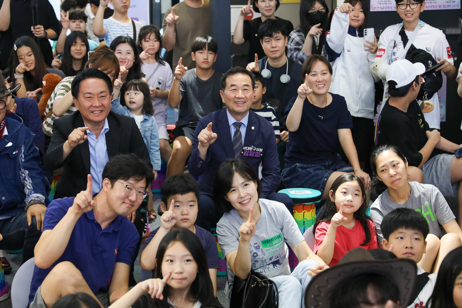 2025 청소년 디지털축제