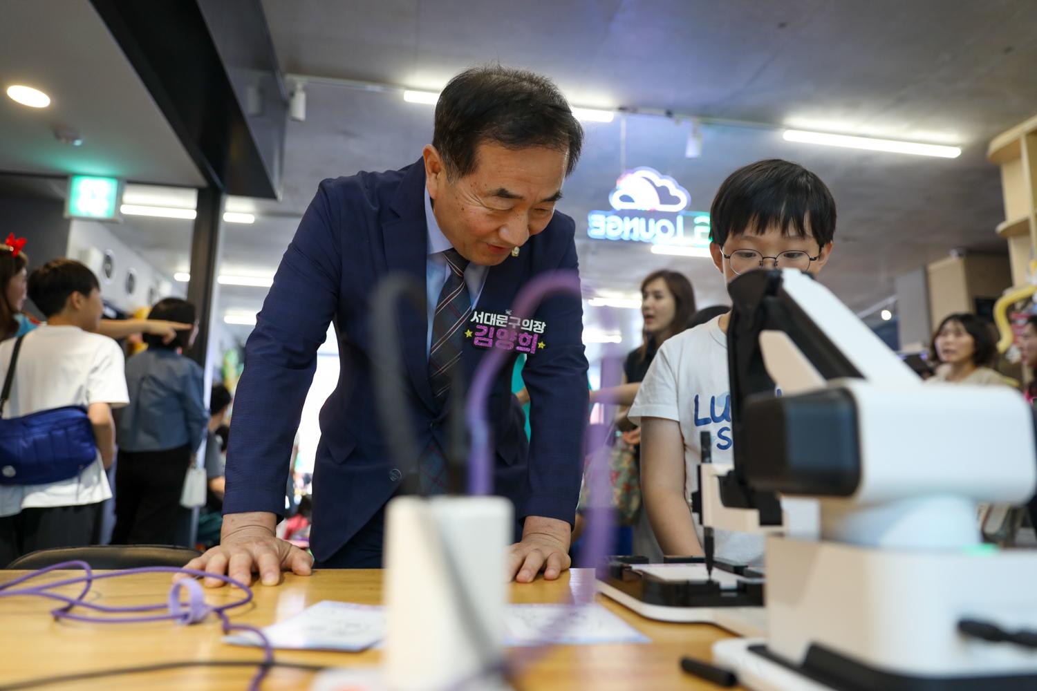 2025 청소년 디지털축제 6