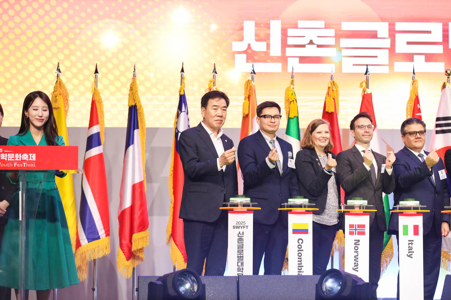 2025 신촌글로벌대학문화축제