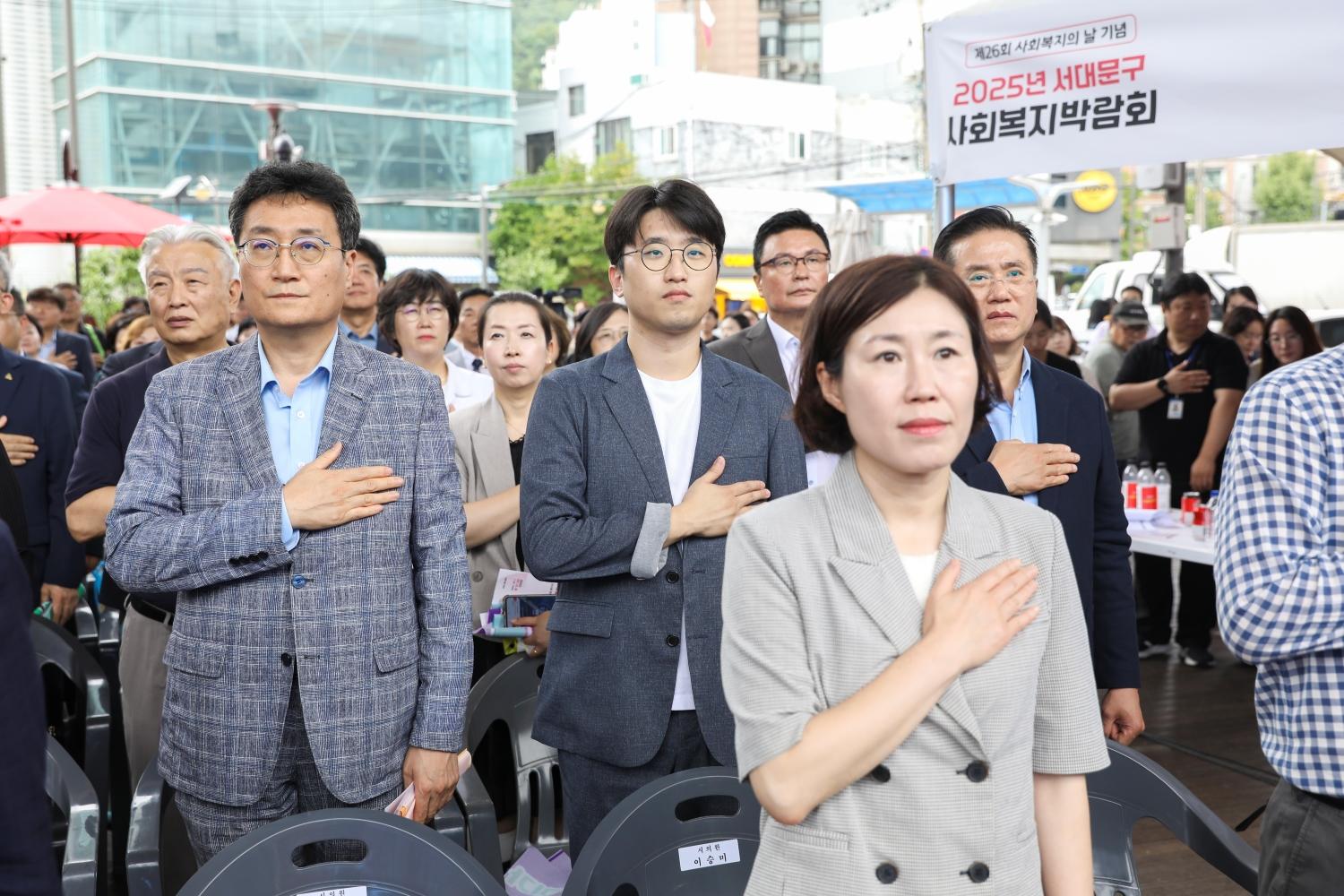2025 서대문구 사회복지박람회 11