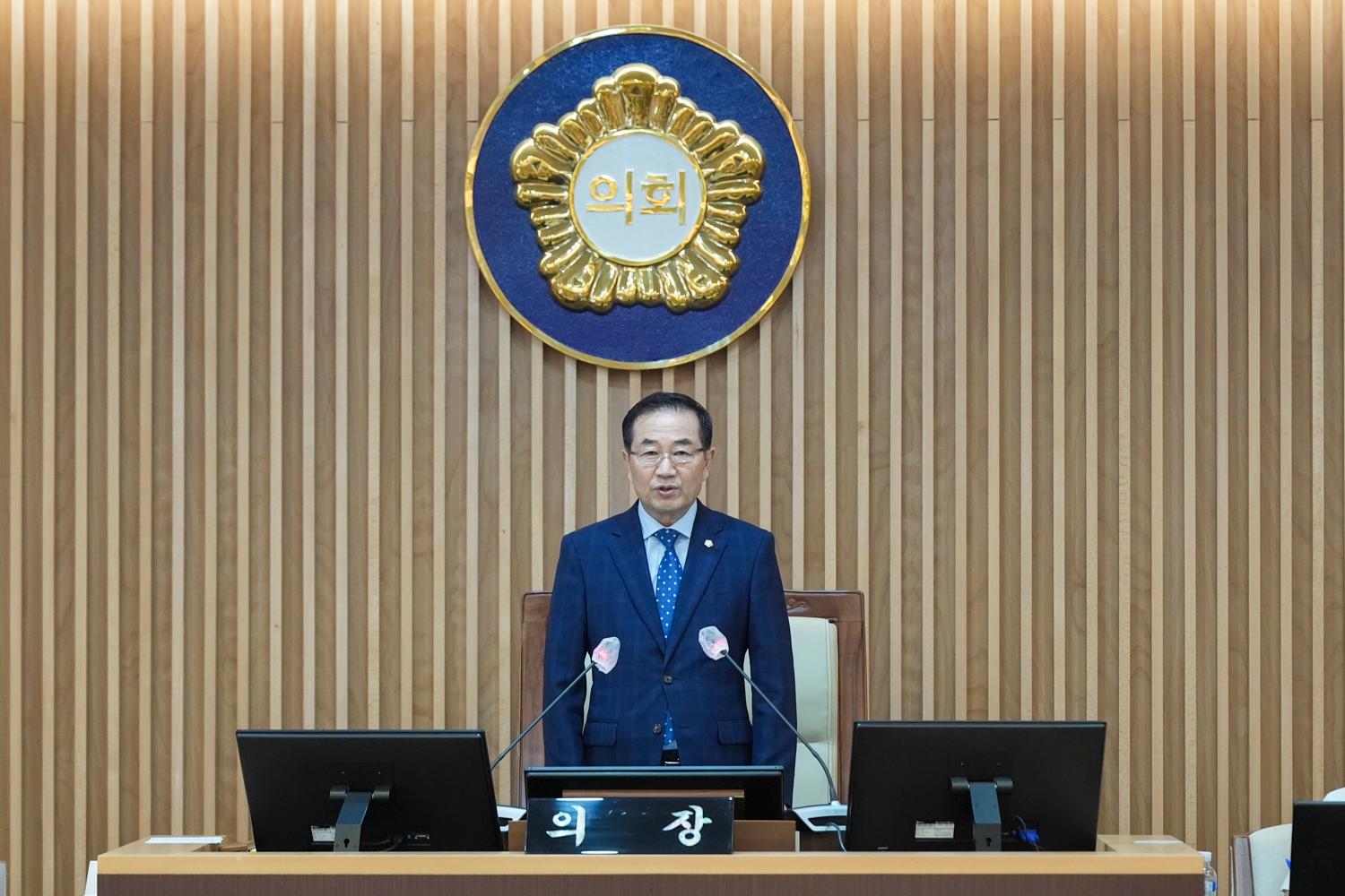 [개회식] 제309회 서대문구의회 임시회