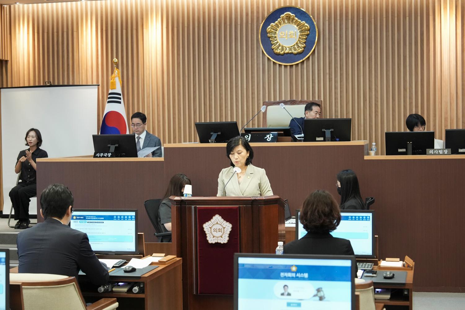 [개회식] 제309회 서대문구의회 임시회 12