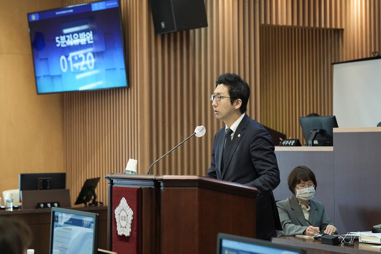 [개회식] 제309회 서대문구의회 임시회 15