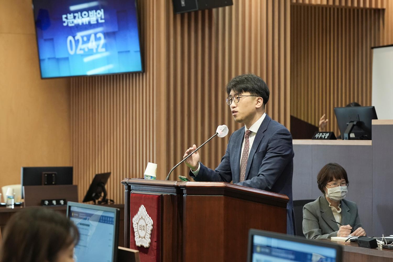 [개회식] 제309회 서대문구의회 임시회 17