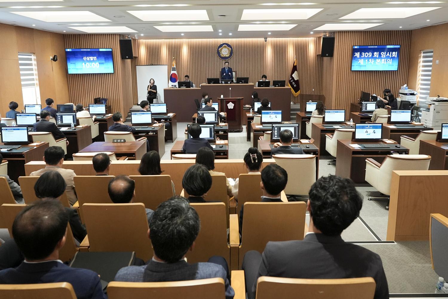 [개회식] 제309회 서대문구의회 임시회 18